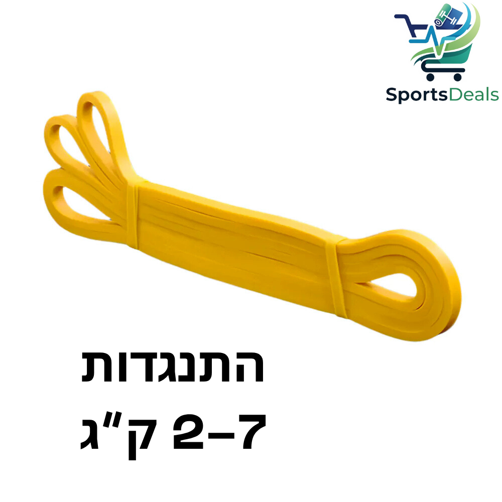 Yellow plastic slide with Hebrew text and SportsDeals logo on a white background
