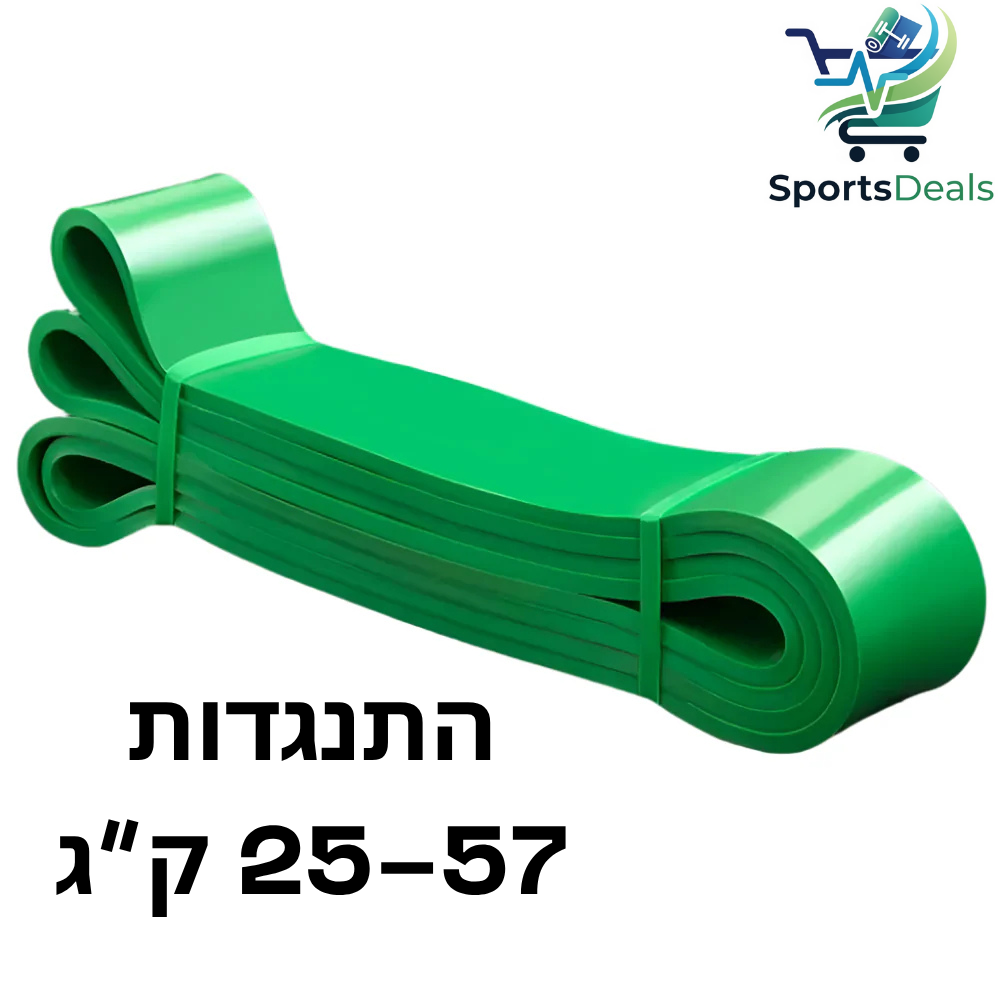 Green resistance band with text and SportsDeals logo on a white background