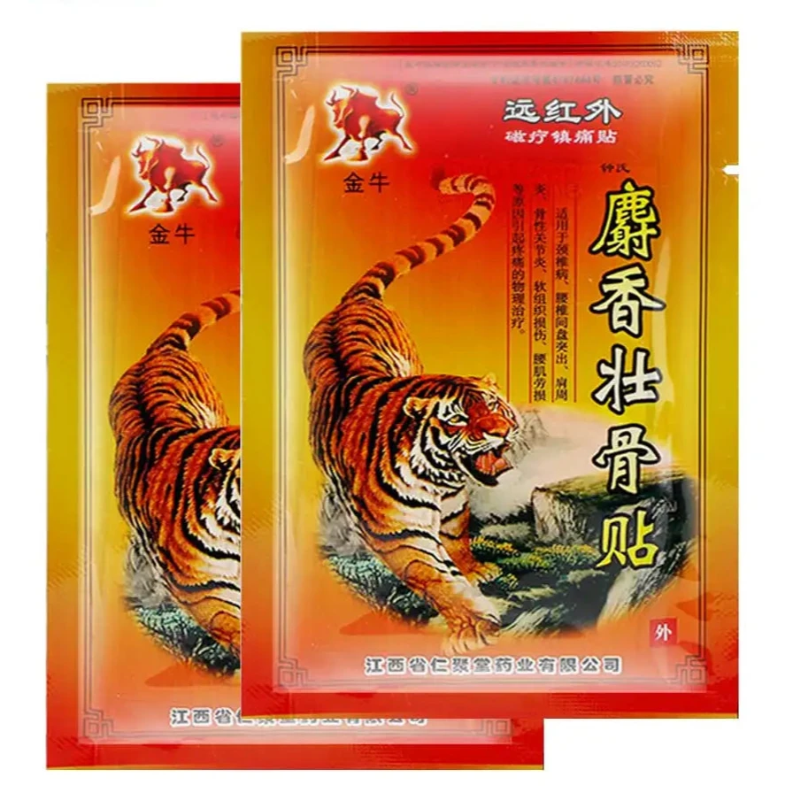 מדבקות חימום ספורטיביות - אביזר כושר לאימונים