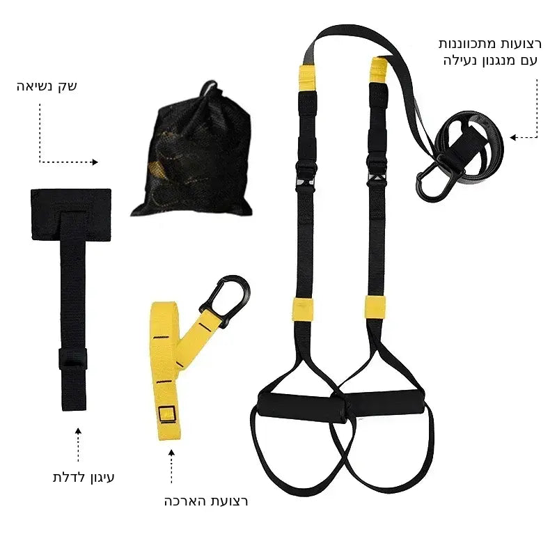 רצועות אימון תלייה דמוי TRX מקצועיות - מאמן כושר מתכוונן עד 200 ק״ג