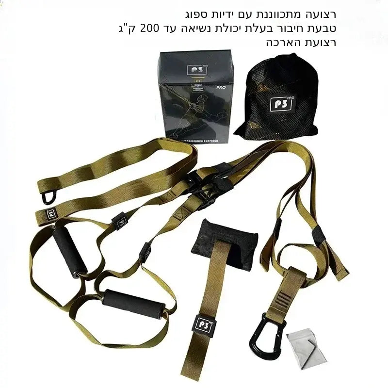 רצועות אימון תלייה דמוי TRX מקצועיות - מאמן כושר מתכוונן עד 200 ק״ג