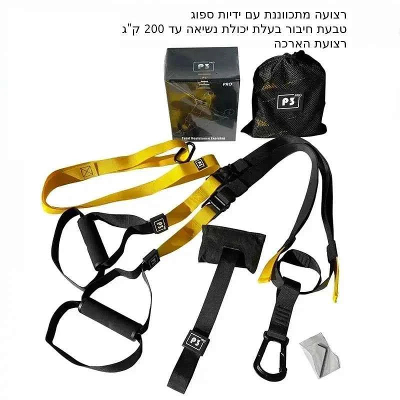 רצועות אימון תלייה דמוי TRX מקצועיות - מאמן כושר מתכוונן עד 200 ק״ג