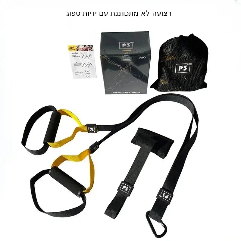 Resistance band set with packaging and accessories on a white background