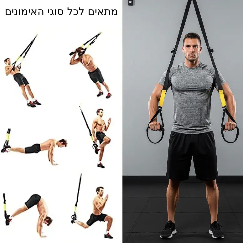 Man using TRX suspension training system with workout illustrations on a white background