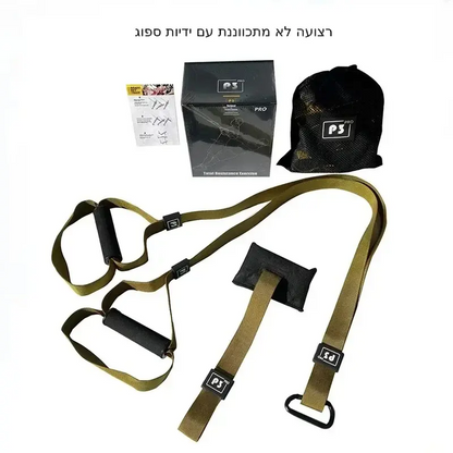 רצועות אימון תלייה דמוי TRX  מקצועיות - מאמן כושר מתכוונן עד 200 ק״ג